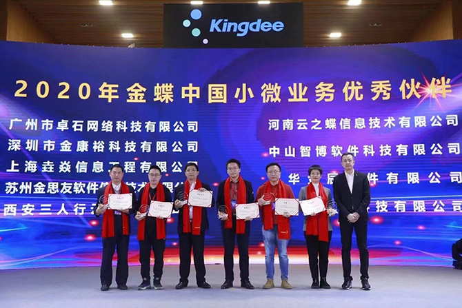 疫情之下的2020年，廣州卓石的全體成員的努力沒有白費