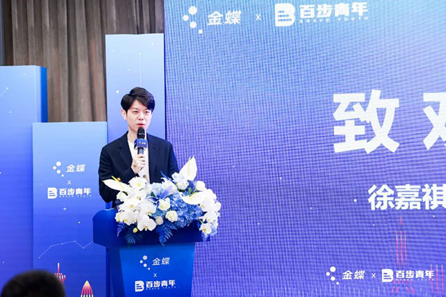 當(dāng)智能邂逅管理，新技術(shù)如何賦能企業(yè)成長(zhǎng)