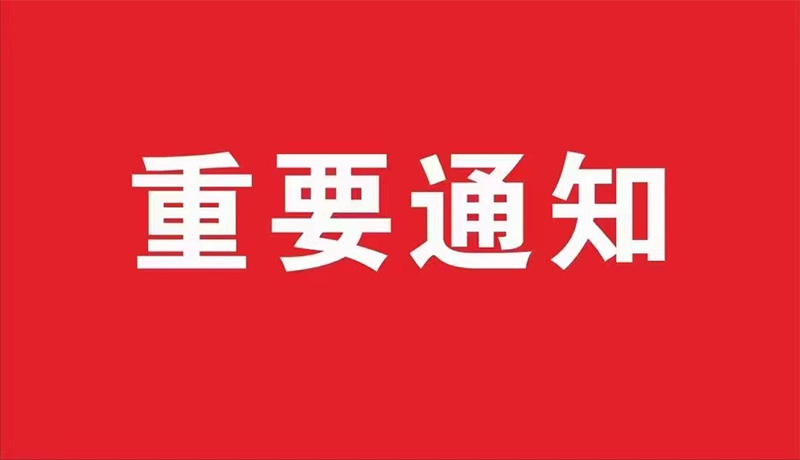 金蝶中國：金蝶K/3WISE正式退出歷史舞臺通知！