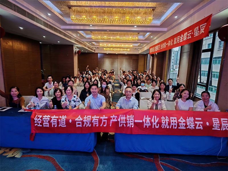 廣州卓石成功舉辦稅務(wù)專題講座，助力年終關(guān)賬工作
